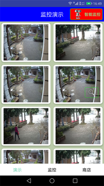 监控大师手机版