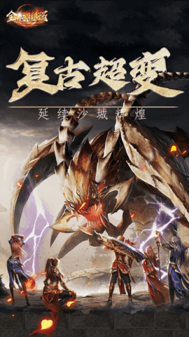 全民祖玛传奇手游官方版