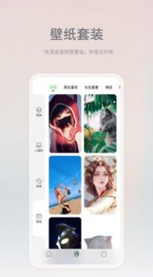 米卡盒子主题App官方免费版下载