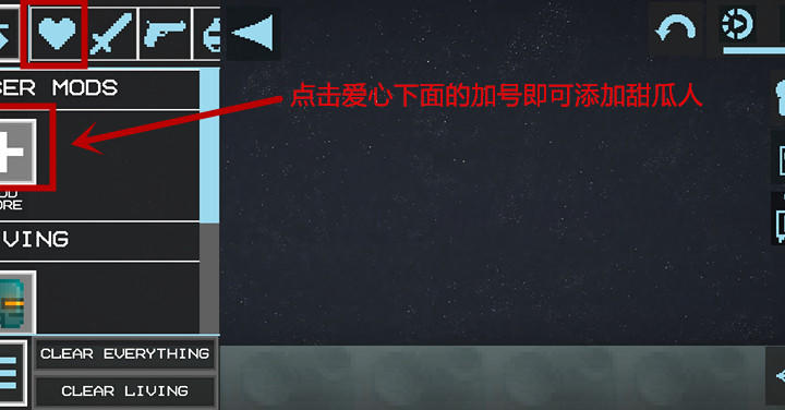 甜瓜游乐场16.0汉化共存版(新增装甲运输车)
