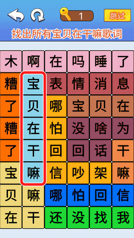 文字爆梗传游戏最新版下载