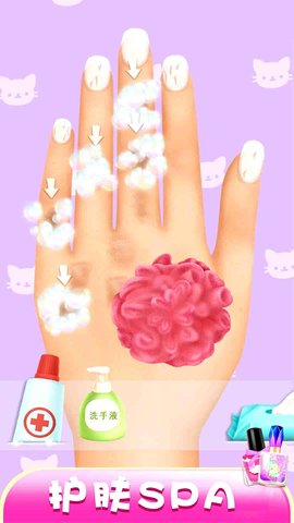 凡达世界美甲沙龙官方手机版下载