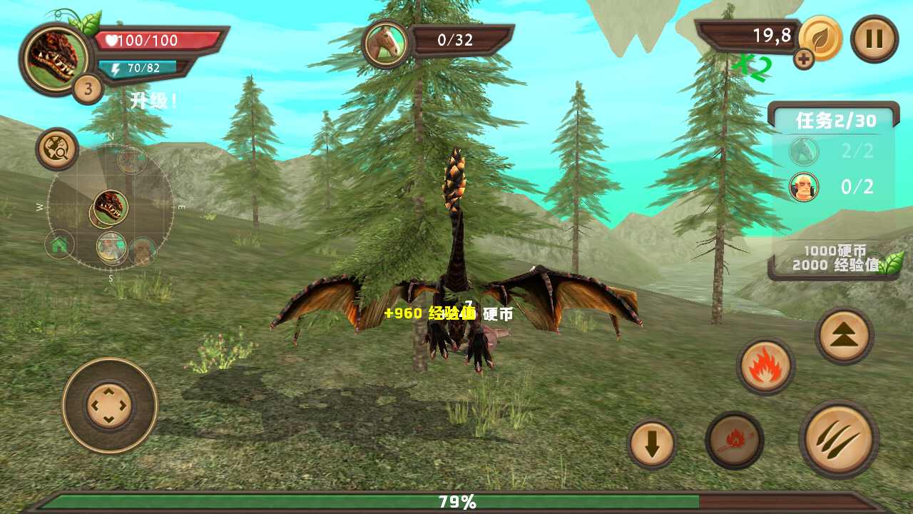 龙族模拟器中文版下载