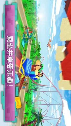 迷你像素建造游戏手机版