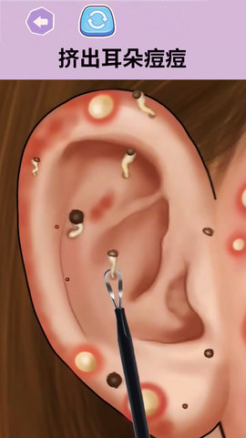 解压清洁大师最新手机版下载安装