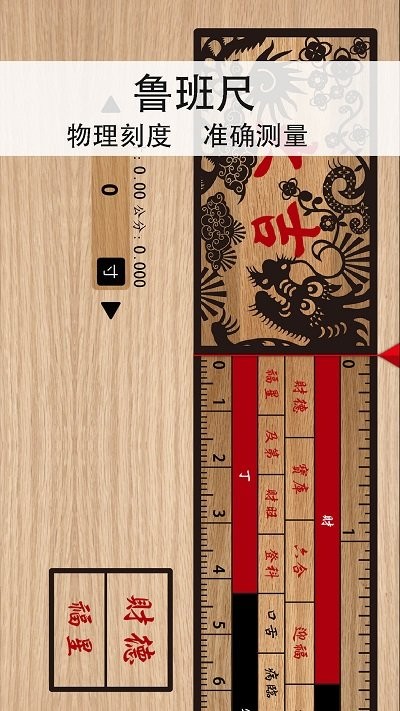 精密罗盘指南针官方app