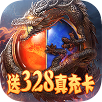 天尊传奇