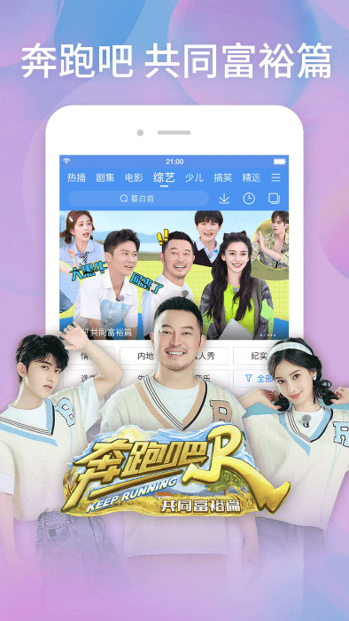 百搜视频hdapp最新版