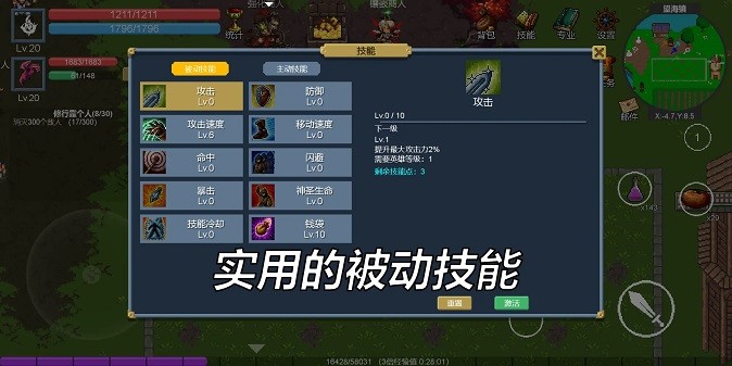 契约世界手游下载安装最新版