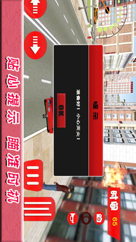 绝境时刻救援游戏安卓版下载
