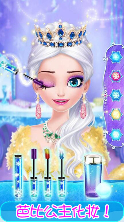 芭比美容院官方版