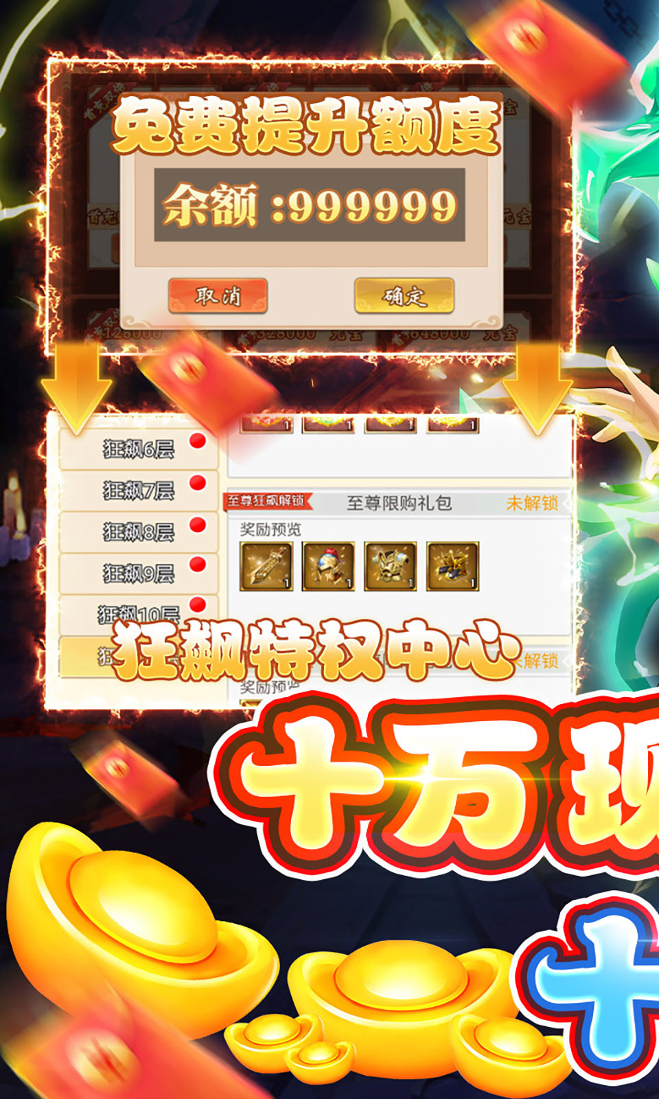 富甲萌国手游官方版下载