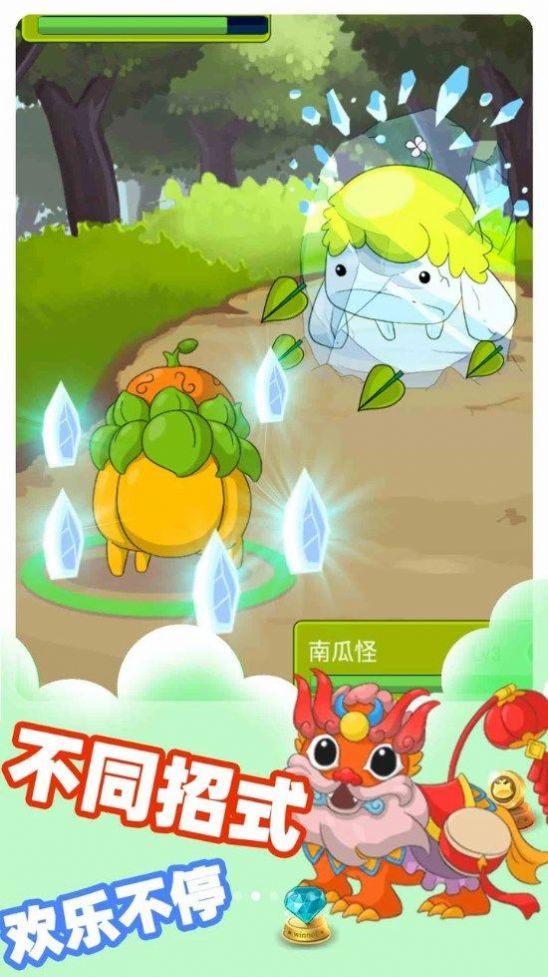 小精灵大对决手游中文版下载