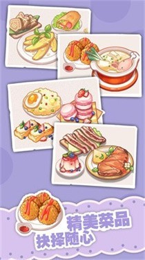 民宿模拟器无敌版