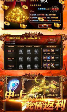 虹魔传奇单职业