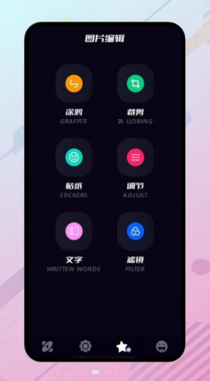 橙子投屏手机app苹果版下载