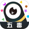 五毒大作战官方正版下载