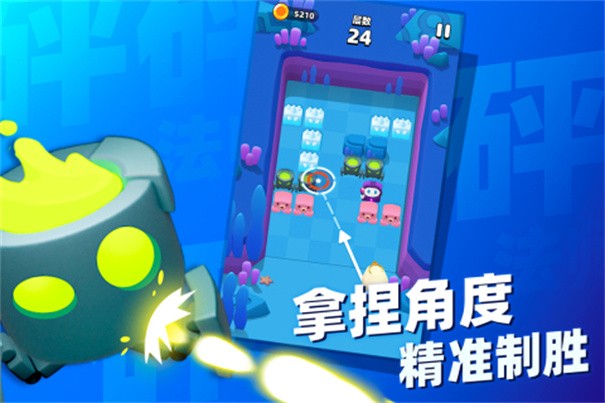 砰砰法师手机版