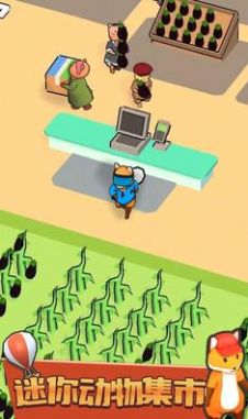 我的动物超市游戏最新版下载