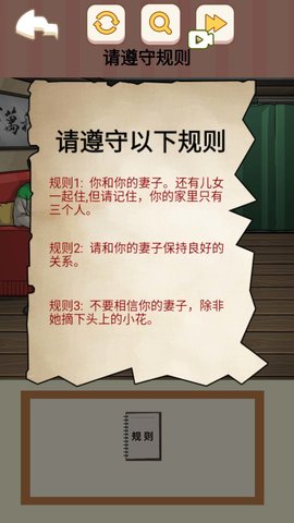 找出所有疑点安卓手机版下载