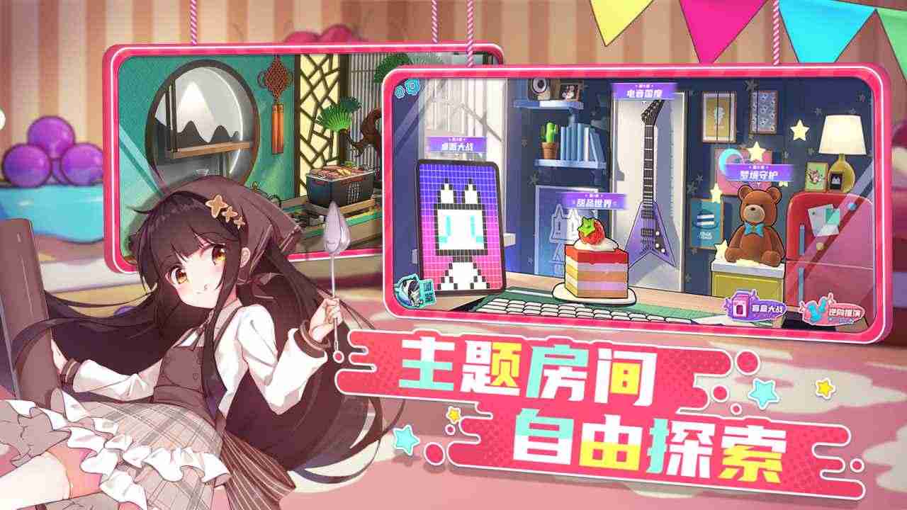 盲盒派对游戏官方版