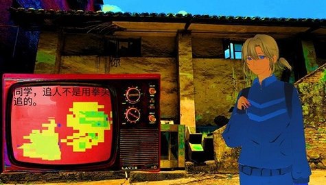 变成鸟的那一天下载安装手机版