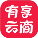 有享云商