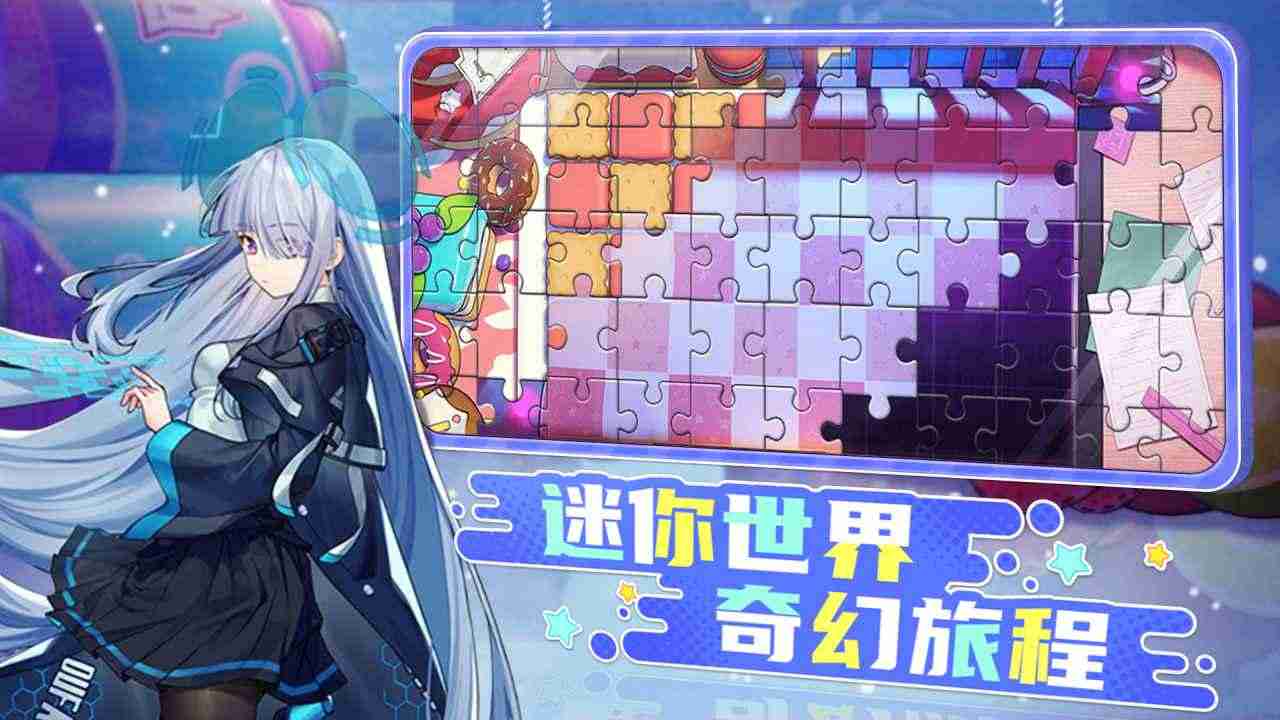 盲盒派对游戏官方版