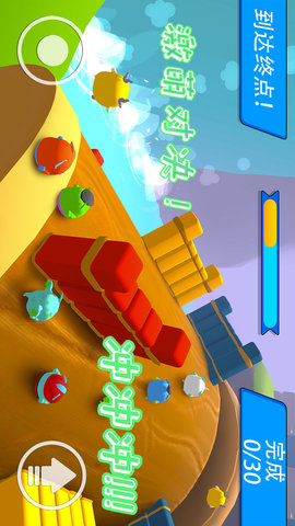 激萌仔仔竞赛游戏安卓版