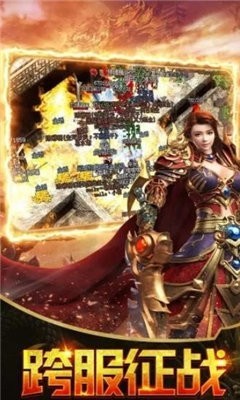 沙城无双高爆版
