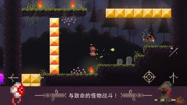 火球巫师游戏最新版
