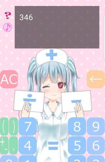 二次元萌娘计算器app官方安装 v1.0.0