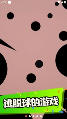 简单有趣手游安卓版下载