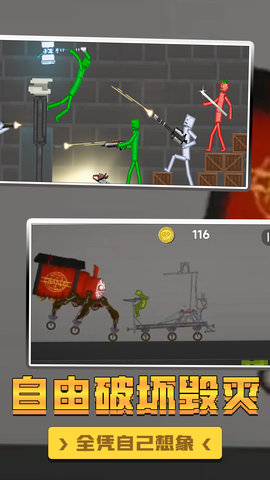 自然世界沙盒模拟器官方手机版下载安装