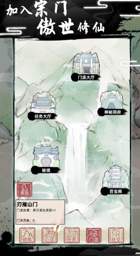 我要渡劫啦