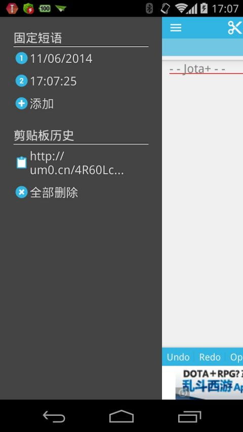 文本编辑器 Jota+ v2019.04