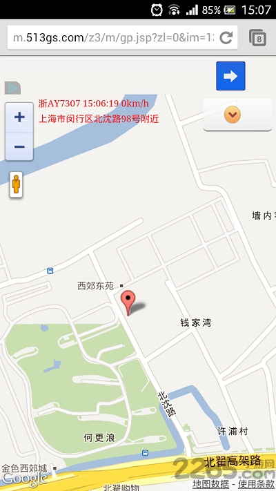 手机定位宝隐身版app