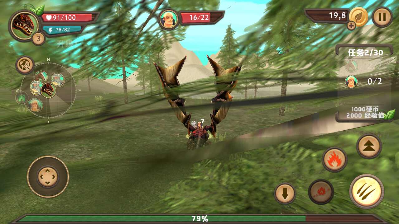 龙族模拟器中文版下载