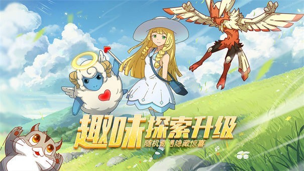 萌灵对决手游