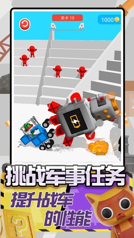 卡车建造模拟游戏手机版中文下载