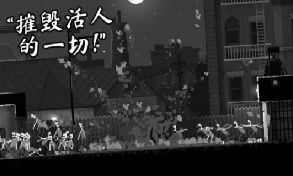 僵尸之夜绿色钥匙