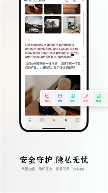 小鹿声文app