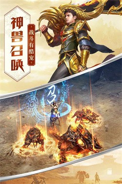 1.85火龙微变版
