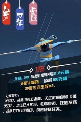 忍心2下载安装手机版