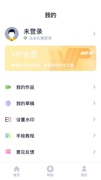 字幕动画制作软件下载安卓版 v9.0.7