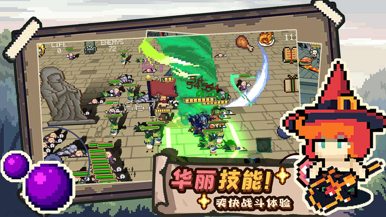 干完这票加鸡腿安卓版免费版下载