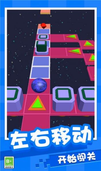 球球闯关大作战手游最新版2024
