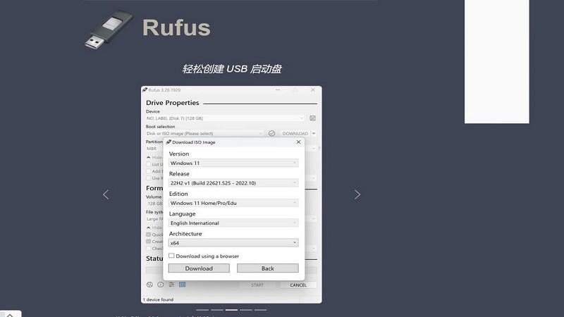 rufus启动盘制作工具中文版官方
