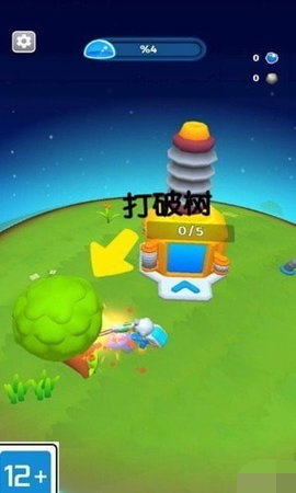 星际拓荒者下载安装安卓版