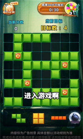 熊猫乐消消下载安装最新版